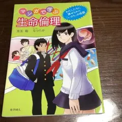 Item thumbnail for item 9477aadc-880c-473e-b16f-012b0802b138