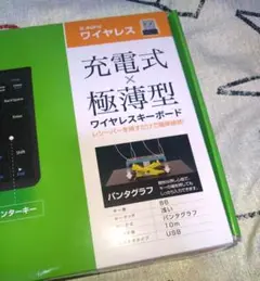 サンワサプライ　ワイヤレススリムキーボード　SKB-WL32BK
