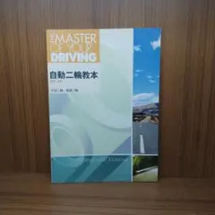 Item thumbnail for item a85e382d-b51a-4f18-91a0-727c07c903d1