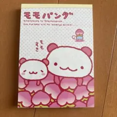 2026年最新】平成レトロ メモ パンダの人気アイテム - メルカリ
