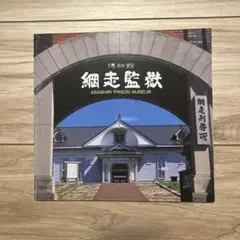 Item thumbnail for item 91655f8d-9ec2-4fd7-b1ec-cd06e210f37d