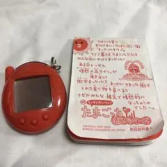 ケータイかいツー!たまごっちプラス赤いシリーズ メタれっど Amazon.co.jp: ケータイかいツー!たまごっちプラス赤いシリーズ