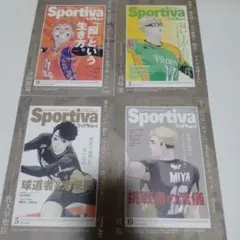 ハイキュー Sportiva カレンダー 4枚まとめ売り