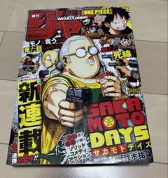 Item thumbnail for item fb5e3683-cf55-4a7f-a09c-71902e89647e