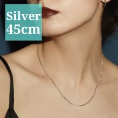 チェーンネックレス/45cm シルバー◆ステンレス レディース メンズ 金アレ