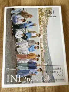 INI 2nd写真集「Viva la vita」 ビバラビ 楽天表紙版