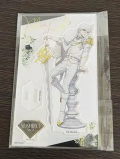 ブルーロック　アクスタ　凪 誠士郎
