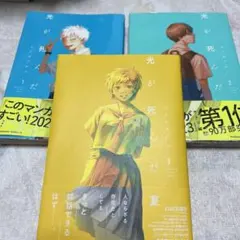 Item thumbnail for item df47583b-9008-4840-b8eb-5469ae4101a5