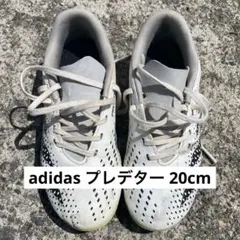 adidas PREDATOR プレデター サッカーシューズ ホワイト 20cm