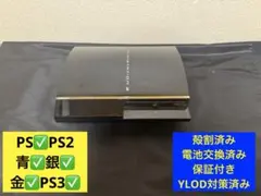 ps3 cecha00 動作良好　オーバーホール個体