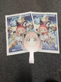 スパイファミリー アーニャ 新聞　　号外　うちわ