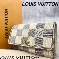 【良品✨】 LOUIS VUITTON キーケース ダミエ アズール 6連