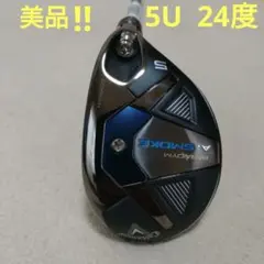 Callaway PARADYM Ai SMOKE ユーティリティ 5Hのサムネイル
