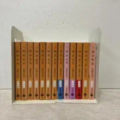 三国志 宮城谷昌光 文庫本 全巻セット - メルカリ