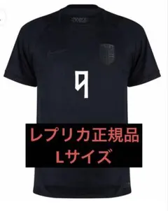 正規品】アーリング・ハーランド ノルウェー代表 アウェイユニフォーム