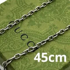 GUCCI ネックレス アラベスク　チェーンのみ　SV925　45cm 燻し GUCCI ネックレス アラベスク チェーンのみ SV925 45cm 燻し - メルカリ