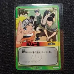 【激レア】1/7610の確率　ナルトの森をつくろう!イラストシート　懸賞品 激レア】1/7610の確率 ナルトの森をつくろう!イラストシート 懸賞品