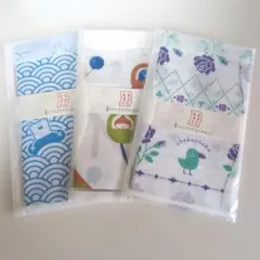 ちょこちょこ手ぬぐい 3枚セットのサムネイル