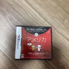 2000年セガ 中裕司 トレーディングカード□非売品□ソニックチーム社長