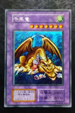 2025年最新】悪魔鏡の儀式の人気アイテム - メルカリ