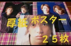 KAT-TUN・関ジャニ∞・山下智久他【厚紙ポスターセット】