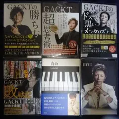 雑誌カデット 美脚特集 宝生舞（篠山紀信） - メルカリ