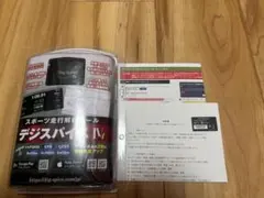 2025年最新】デジスパイスⅣの人気アイテム - メルカリ