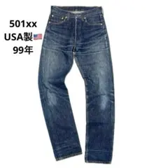 2025年最新】501 エルパソの人気アイテム - メルカリ