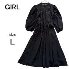 GIRL ガール シャーリング ロングワンピース ドレス ブラック L 結婚式