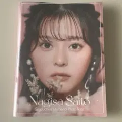片平なぎさ　パネル　モノクロ 片平なぎさ パネル モノクロ