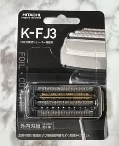 2025年最新】k-fj2 替刃の人気アイテム - メルカリ