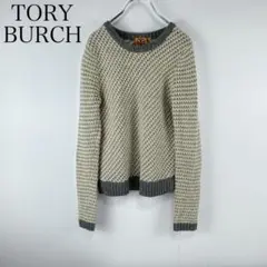 トリーバーチ　長袖ニット　セーター　XSサイズ