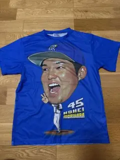 森原康平 45番 Tシャツ