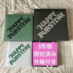 seventeenHAPPY BURSTDAY セブチ 開封済み　3形態