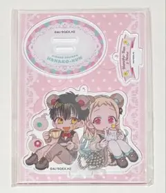 2025年最新】地縛少年花子くんの人気アイテム - メルカリ