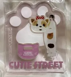 CUTIE STREET きゅーすと 桜庭遥花 アクスタ
