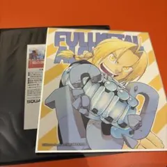 黄泉のツガイ 鋼の錬金術師 ハガレン 展 限定 ミニ色紙 エドワード