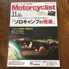 Motorcyclist 2018年11月号