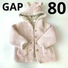 ベビーGAPピンククマ耳フード付き裏ボアアウター