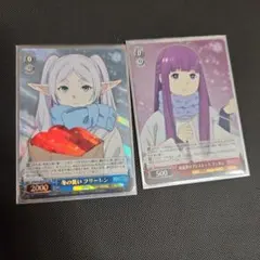 2026年最新】ヴァイスシュヴァルツ フリーレン boxの人気アイテム