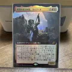MTG リターナーのリーダー、バナン 日本語 拡張アート FOIL - メルカリ