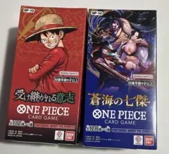 ワンピースカードゲーム 受け継がれる意志&蒼海の七傑 未開封テープ付BOXセット