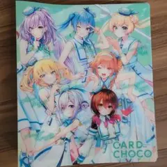 CARD-CHOCO Vtuberクリアファイルセット