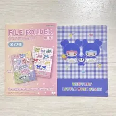 TWICE LOVELYS サンリオキャラクターズ　クリアファイル ミニ　ツウィ