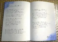 2026年最新】聖川真斗 直筆の人気アイテム - メルカリ