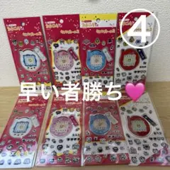 24時間以内発送‼️コンプリートたまごっちまとめ売り♡④