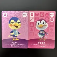 フェザー うずまき amiibo あつ森 どうぶつの森 とり