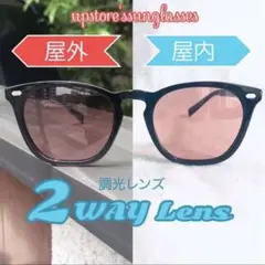 ◆ピンク サングラス◆調光レンズ UV400【新品】No.25