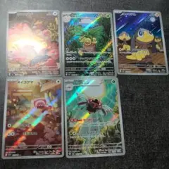 ポケモンカード AR 5枚セット メガブレイブ メガシンフォニア