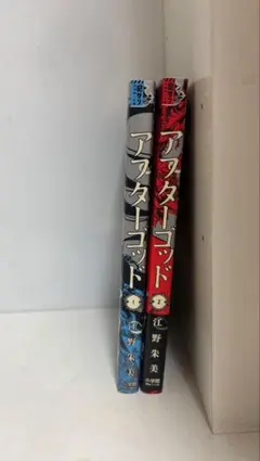 Item thumbnail for item ed02a985-9c16-40e2-9ebb-26e3824d0045